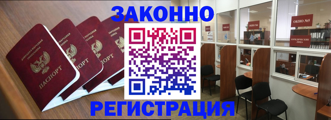 прописка паспорт в Чайковском